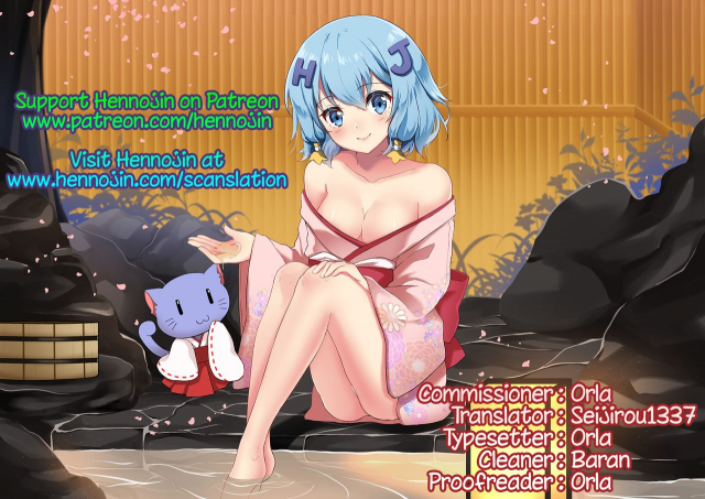 [Ahemaru] Onna Senshi to Goblin  Female Warrior and Goblin (Seigi no Heroine Kangoku _24