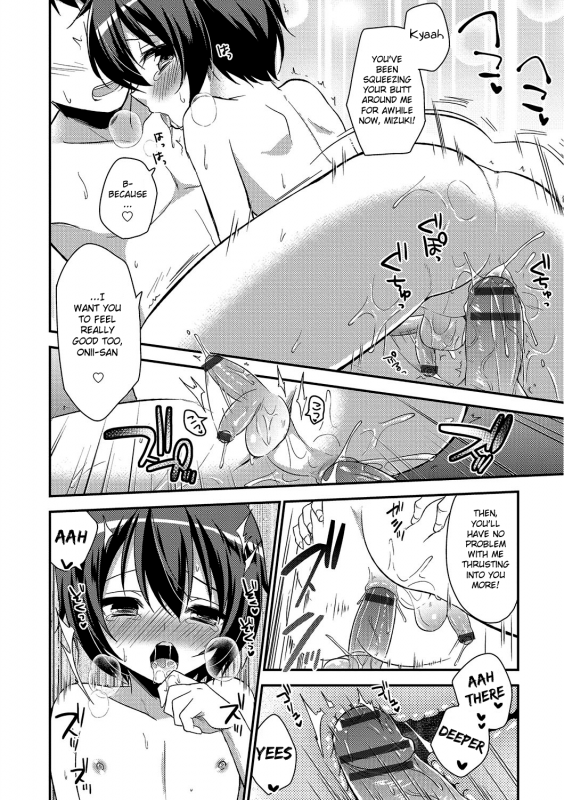 [Aichi Shiho] Okaa-san ni wa Naisho (Otokonoko HEAVEN Vol. 25 DMM Tokubetsu Ban) [English] {Sh_13