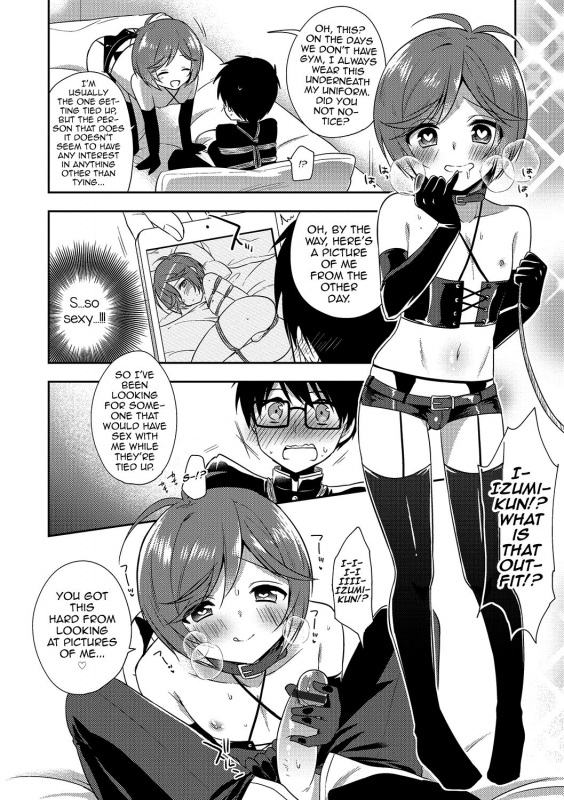 [Aichi Shiho] Shibari Shibarare Hodasarete (Otokonoko HEAVEN Vol. 31) [English] [mysterymeat3] [Digita_03