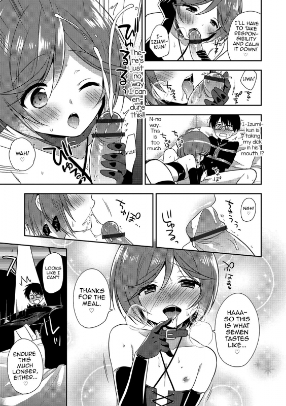 [Aichi Shiho] Shibari Shibarare Hodasarete (Otokonoko HEAVEN Vol. 31) [English] [mysterymeat3] [Digita_04