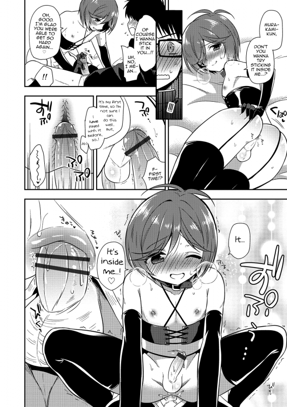 [Aichi Shiho] Shibari Shibarare Hodasarete (Otokonoko HEAVEN Vol. 31) [English] [mysterymeat3] [Digita_05