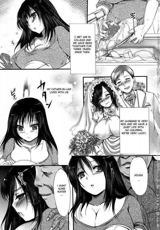 [Aida Mai] Otou-sama no Mesu  The Bitch of My Father in Law (Kandume) [English] [Hentai from Hell]_00