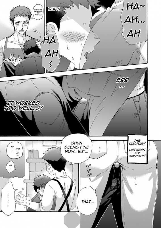 [Aida. (Shimajirou)] Ichidaiji.  Serious Affair [English] {Octagon}_19