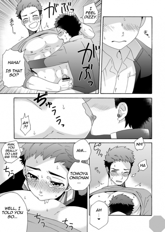 [Aida. (Shimajirou)] Ichidaiji.  Serious Affair [English] {Octagon}_31