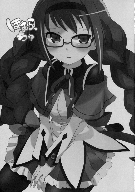 [Aienkien (Maisa)] Homuracchu (Puella Magi Madoka☆Magica) [English] =Little White Butterflies=_01