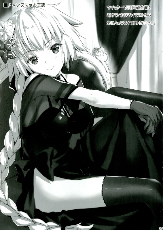 [Aigamodou (Ayakawa Riku)] Shinjuku Triangle (FateGrand Order) [English] [Tigoris Translates] [Digital]_27