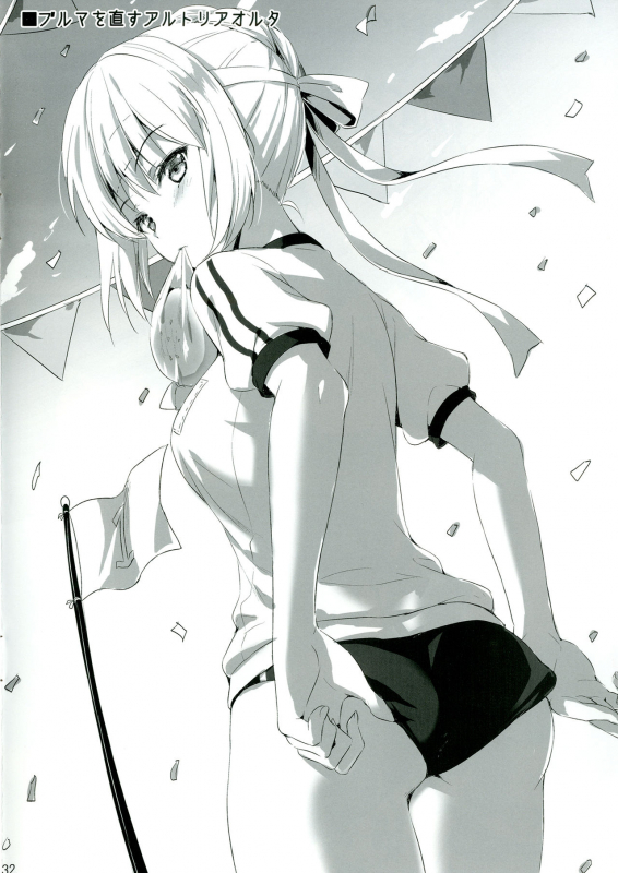 [Aigamodou (Ayakawa Riku)] Shinjuku Triangle (FateGrand Order) [English] [Tigoris Translates] [Digital]_30