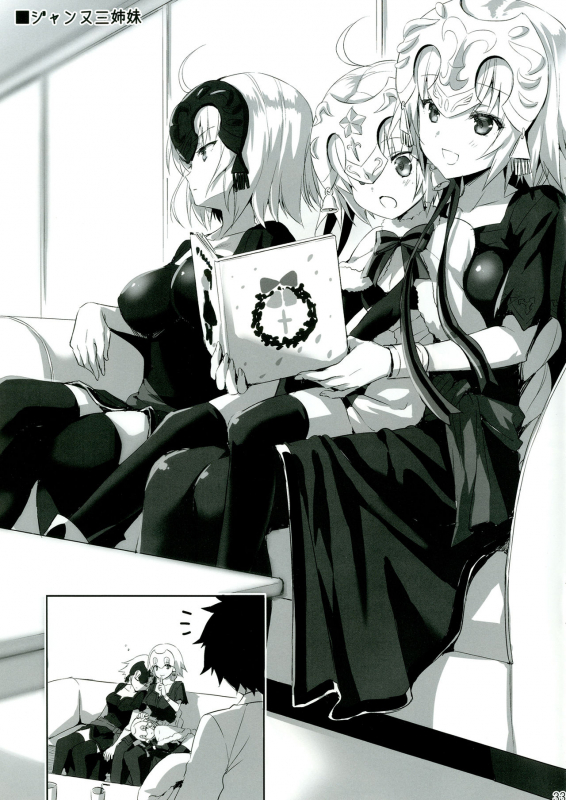 [Aigamodou (Ayakawa Riku)] Shinjuku Triangle (FateGrand Order) [English] [Tigoris Translates] [Digital]_31