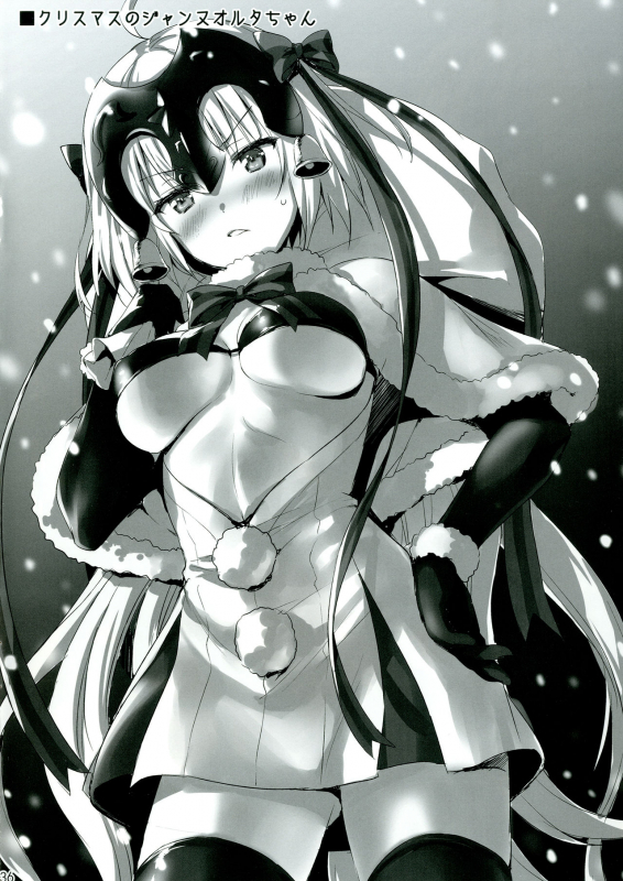 [Aigamodou (Ayakawa Riku)] Shinjuku Triangle (FateGrand Order) [English] [Tigoris Translates] [Digital]_34