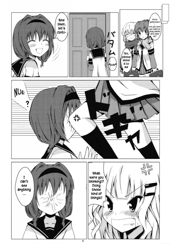 [Aiirosakura (Aikawa Ryou)] Himasaku Ecchi (Yuruyuri) [English] {u scanlations} [Digital]_04