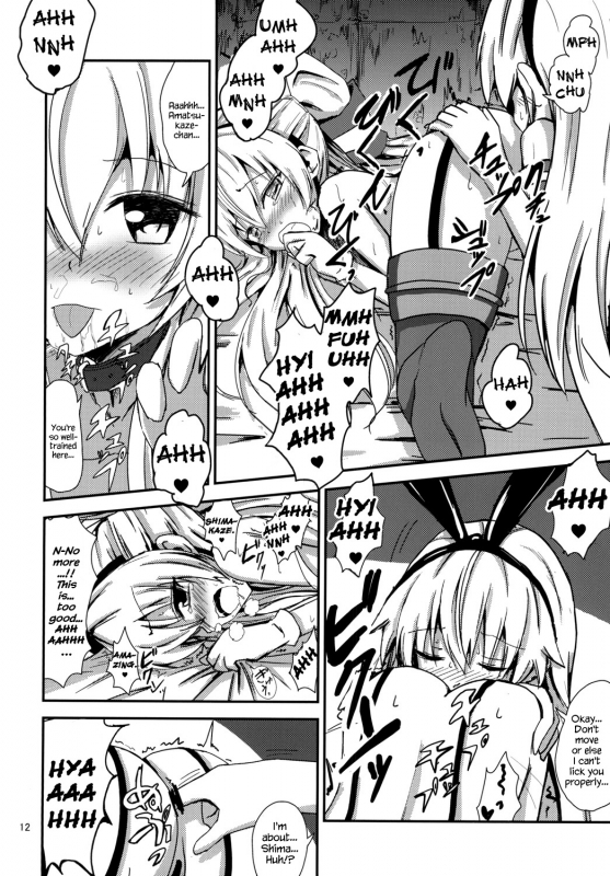 [Aiirosakura (Aikawa Ryou)] Kuubo _12