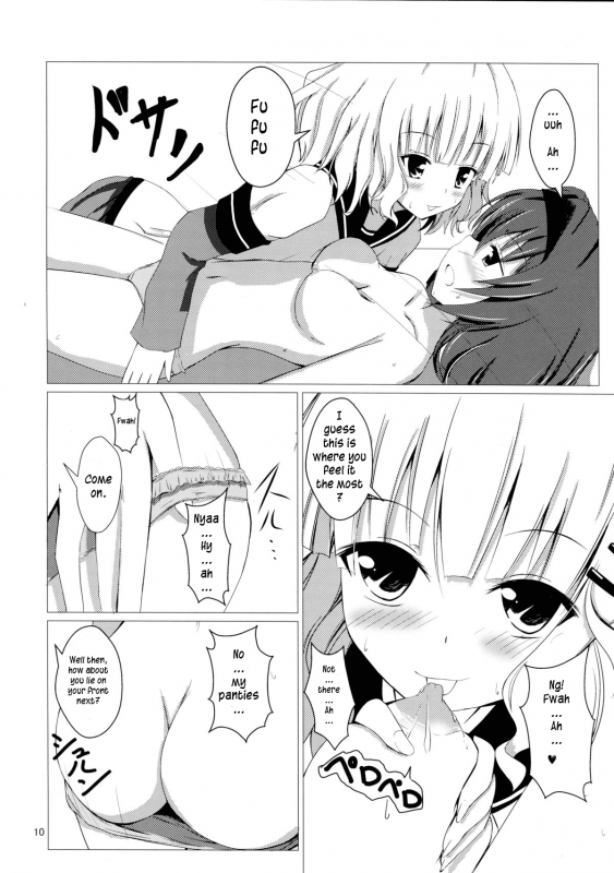 [Aiirosakura (Aikawa Ryou)] Sakuhima! (YuruYuri) [English] {u scanlations} [Digital]_11