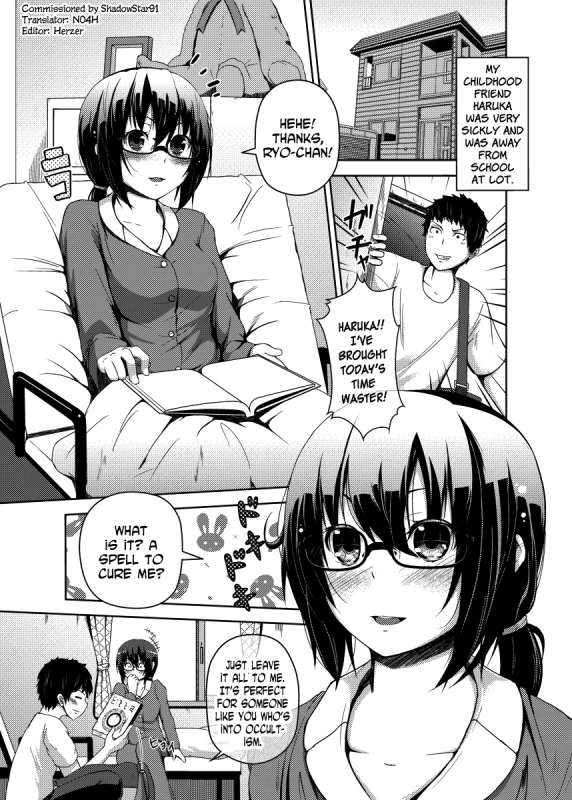 [Aikawa Monako] Kawaru Kankei  Changing Relationship [English] [N04h]_00