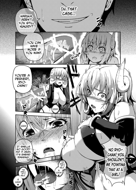 [Aikawa Monako] Kawaru Kankei  Changing Relationship [English] [N04h]_07