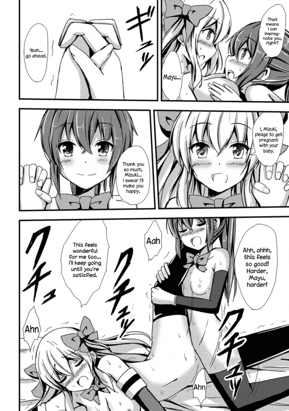 [Aikawa Ryou] Mahou Shoujo to Yuri no Ori  The Magical_19