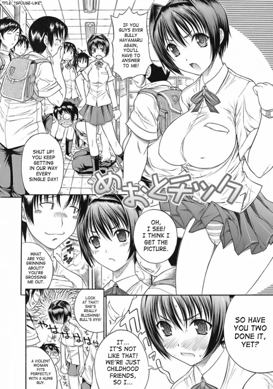 [Aiken] Hamipai [English] [SaHa]_029