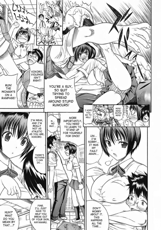 [Aiken] Hamipai [English] [SaHa]_030