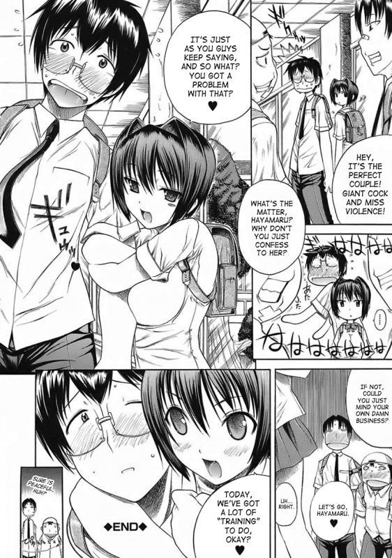 [Aiken] Hamipai [English] [SaHa]_043