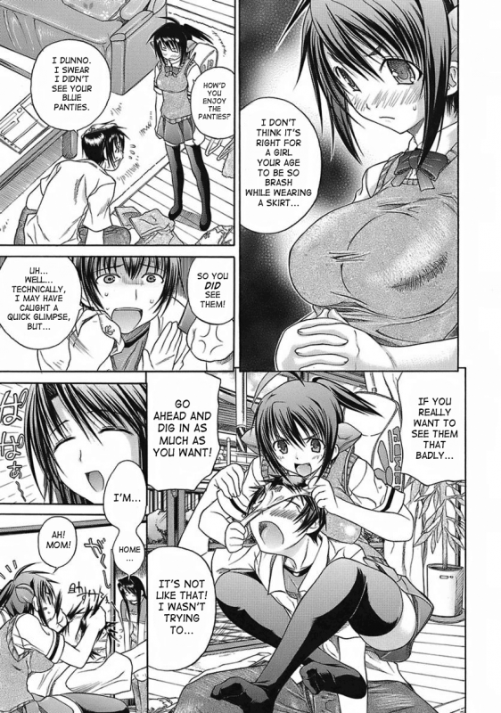 [Aiken] Hamipai [English] [SaHa]_046