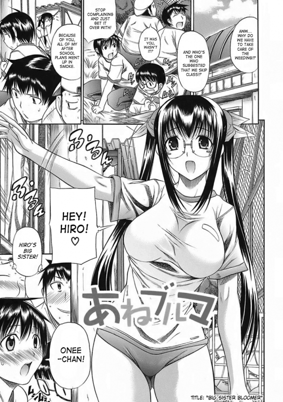 [Aiken] Hamipai [English] [SaHa]_066