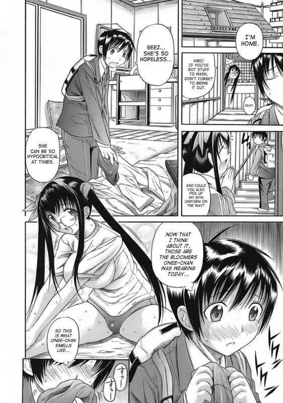 [Aiken] Hamipai [English] [SaHa]_069