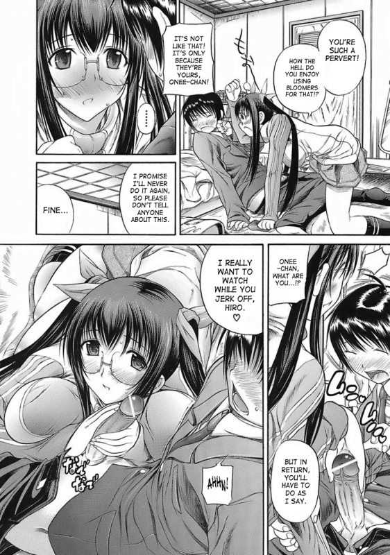 [Aiken] Hamipai [English] [SaHa]_071