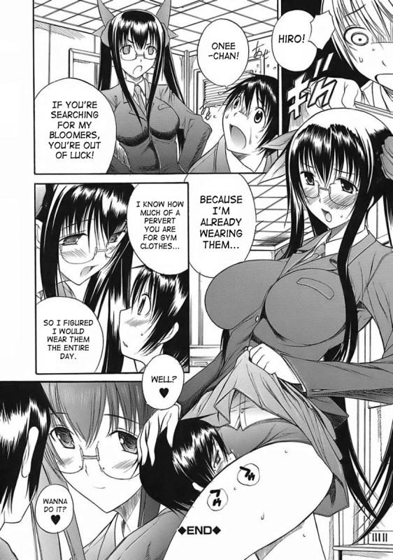 [Aiken] Hamipai [English] [SaHa]_085