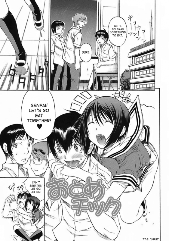 [Aiken] Hamipai [English] [SaHa]_086