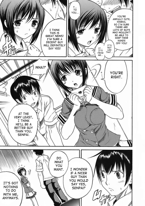 [Aiken] Hamipai [English] [SaHa]_090