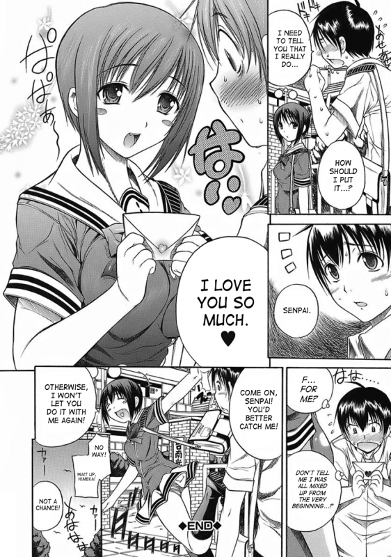 [Aiken] Hamipai [English] [SaHa]_105