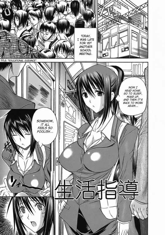 [Aiken] Hamipai [English] [SaHa]_106