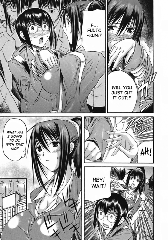 [Aiken] Hamipai [English] [SaHa]_110