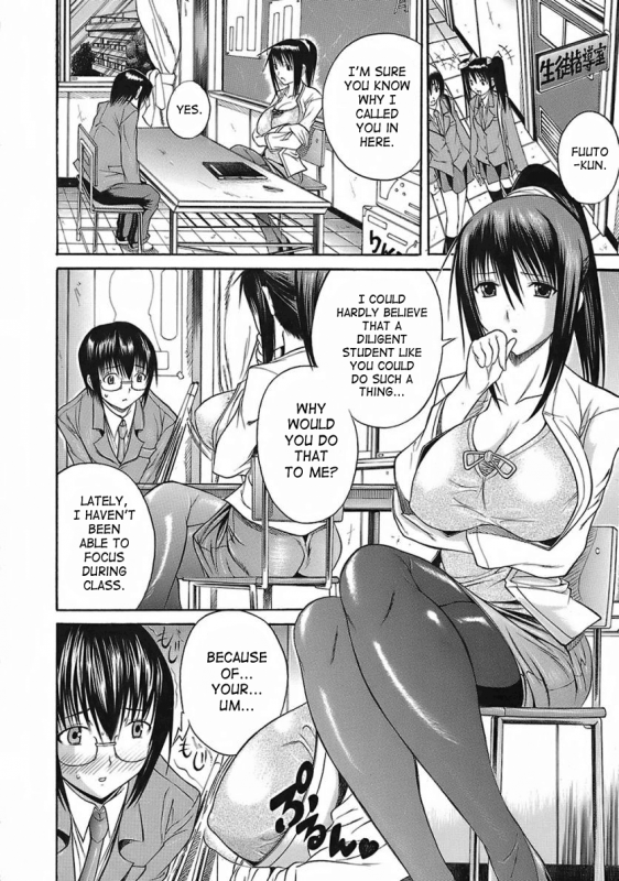 [Aiken] Hamipai [English] [SaHa]_111