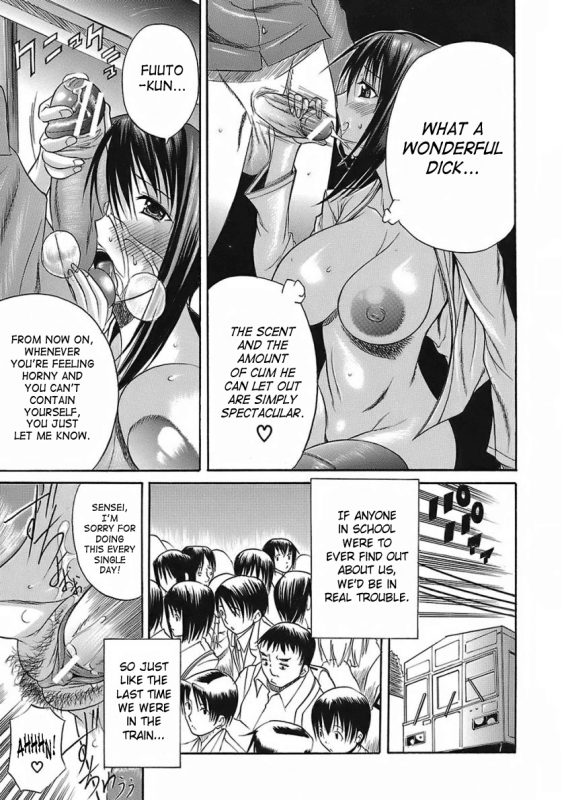 [Aiken] Hamipai [English] [SaHa]_124