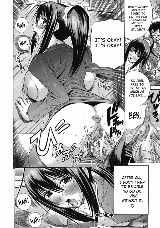 [Aiken] Hamipai [English] [SaHa]_125