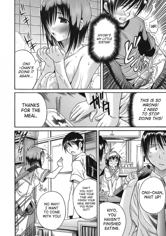 [Aiken] Hamipai [English] [SaHa]_127