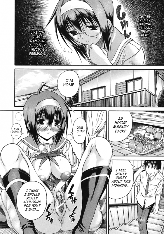 [Aiken] Hamipai [English] [SaHa]_129