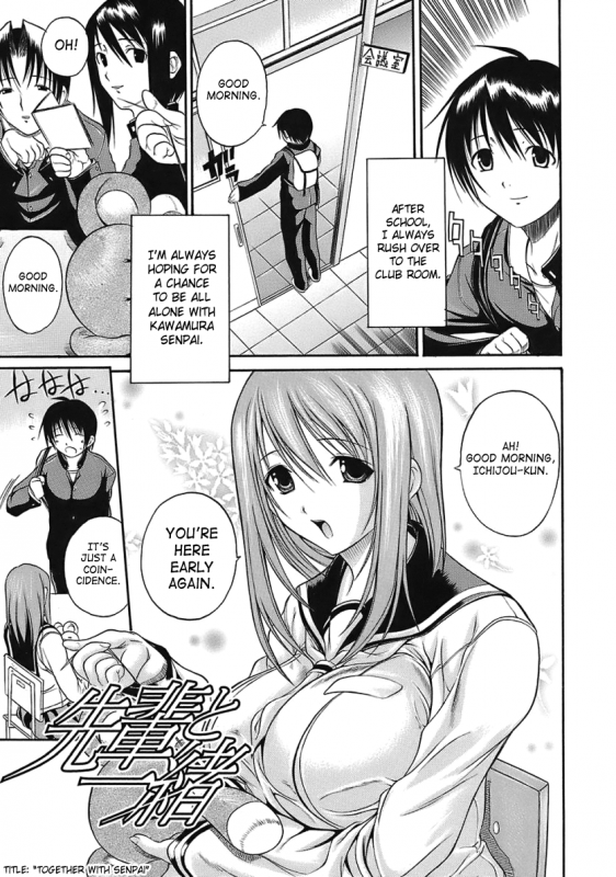 [Aiken] Hamipai [English] [SaHa]_144