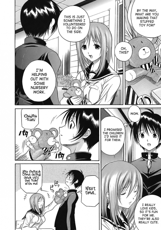 [Aiken] Hamipai [English] [SaHa]_145