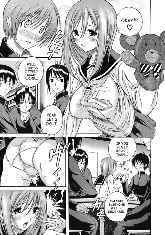 [Aiken] Hamipai [English] [SaHa]_146