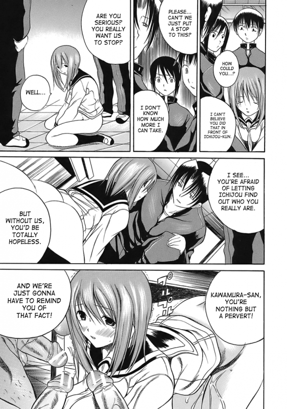 [Aiken] Hamipai [English] [SaHa]_150