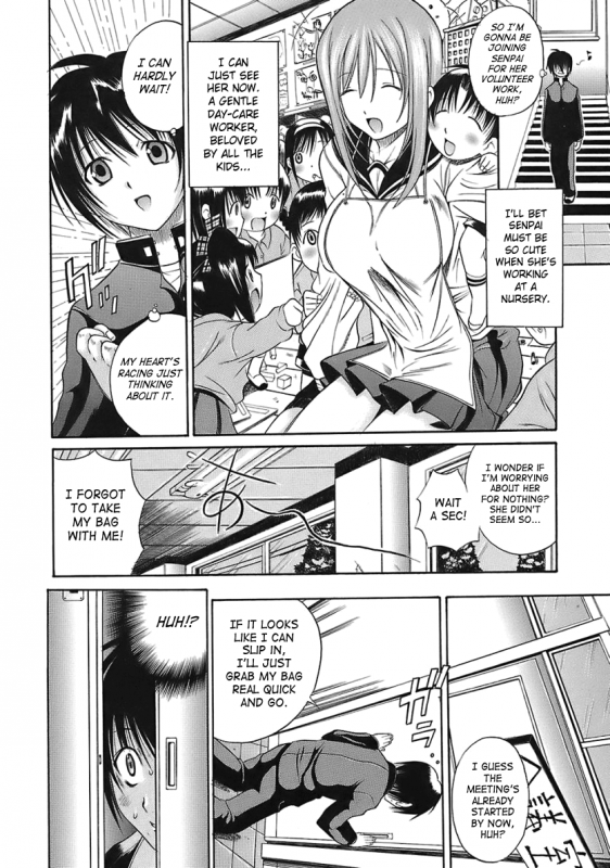 [Aiken] Hamipai [English] [SaHa]_151