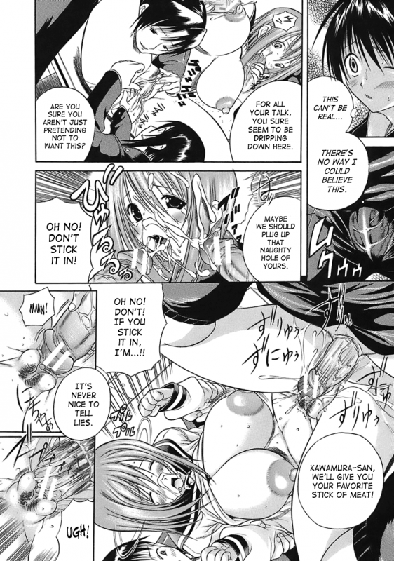 [Aiken] Hamipai [English] [SaHa]_153