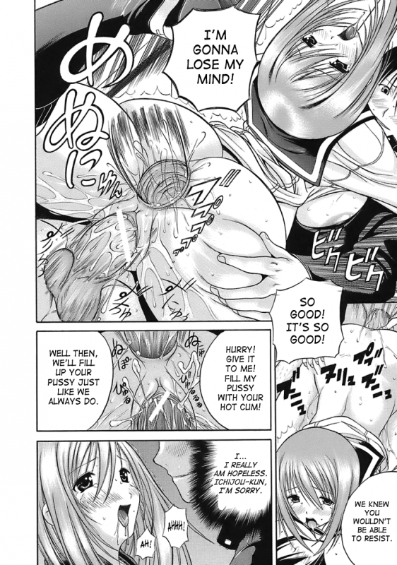 [Aiken] Hamipai [English] [SaHa]_155