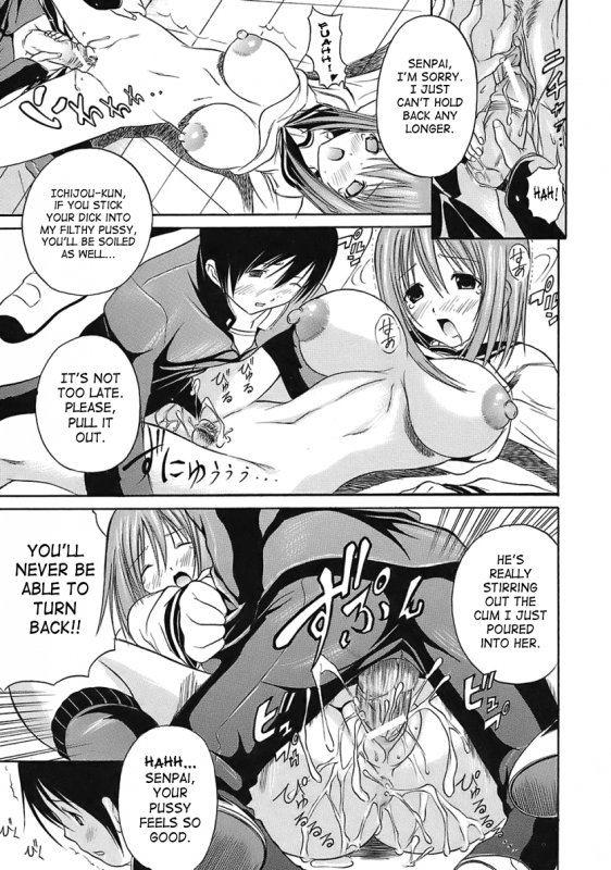 [Aiken] Hamipai [English] [SaHa]_158