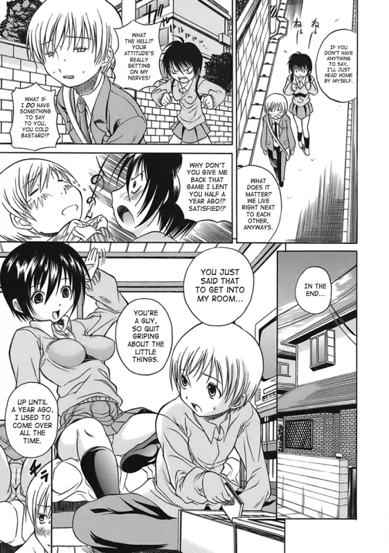 [Aiken] Hamipai [English] [SaHa]_164