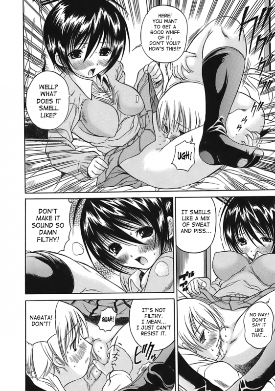 [Aiken] Hamipai [English] [SaHa]_169