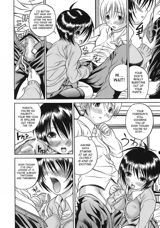 [Aiken] Hamipai [English] [SaHa]_171