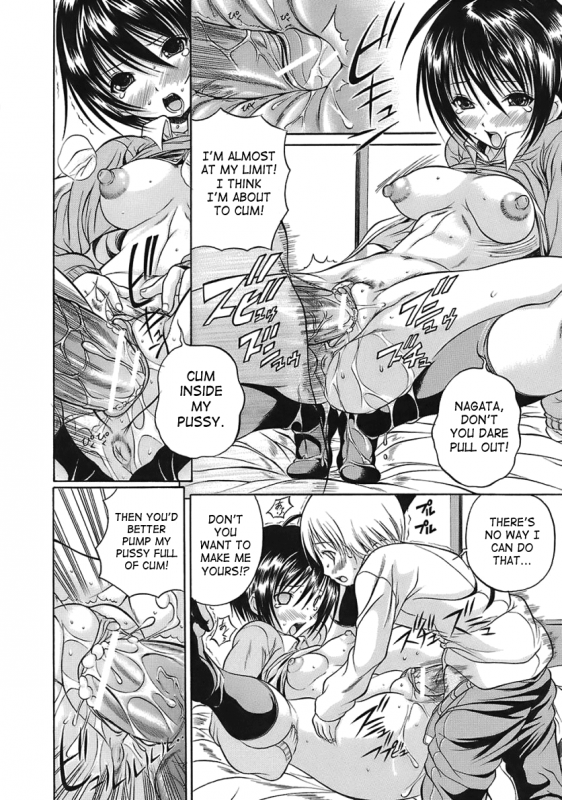 [Aiken] Hamipai [English] [SaHa]_177