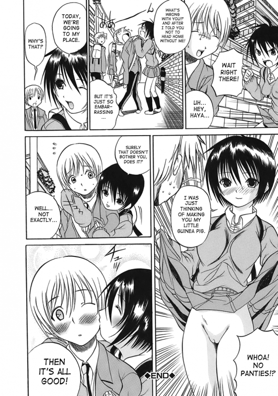 [Aiken] Hamipai [English] [SaHa]_179